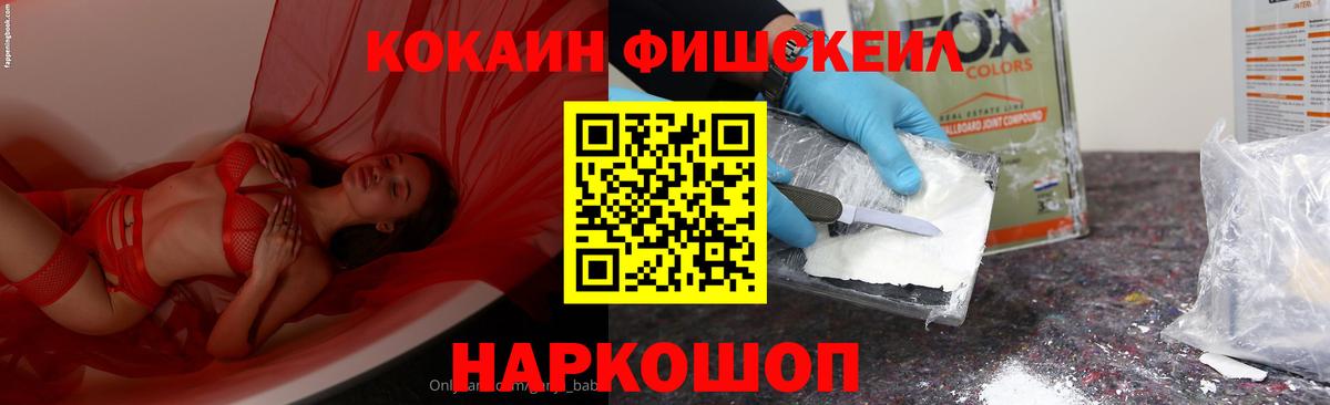 КОКАИН 98% Ярцево
