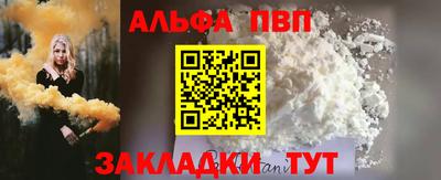 Альфа ПВП Кумертау