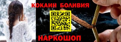 spice Краснокаменск