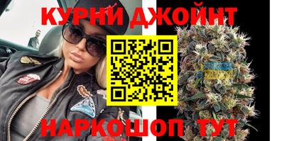мяу мяу кристалл Кунгур