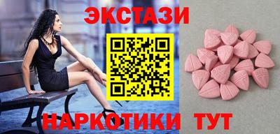 мяу мяу кристалл Кунгур