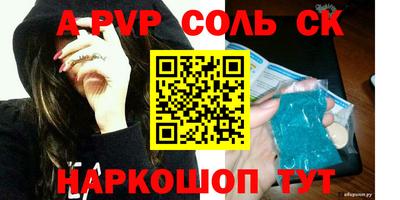 Альфа ПВП Кумертау