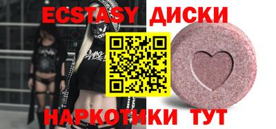 мяу мяу кристалл Кунгур