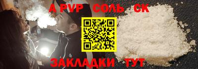 Альфа ПВП Кумертау