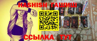 мяу мяу кристалл Кунгур