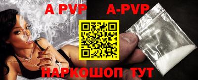 мяу мяу кристалл Кунгур