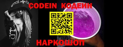мяу мяу кристалл Кунгур