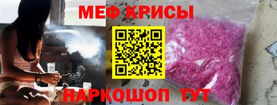 метадон Краснознаменск