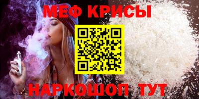 метадон Краснознаменск