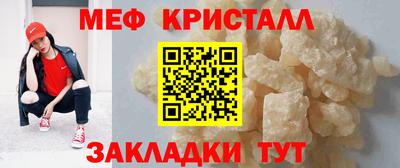 метадон Краснознаменск
