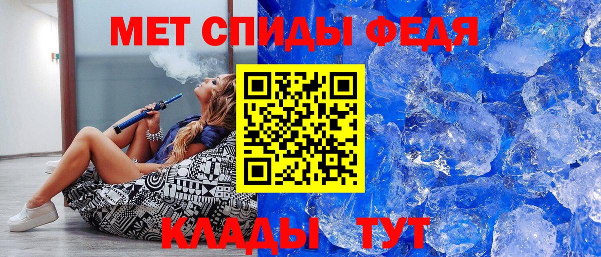 МЕТАМФЕТАМИН Декстрометамфетамин 99.9% Ярцево