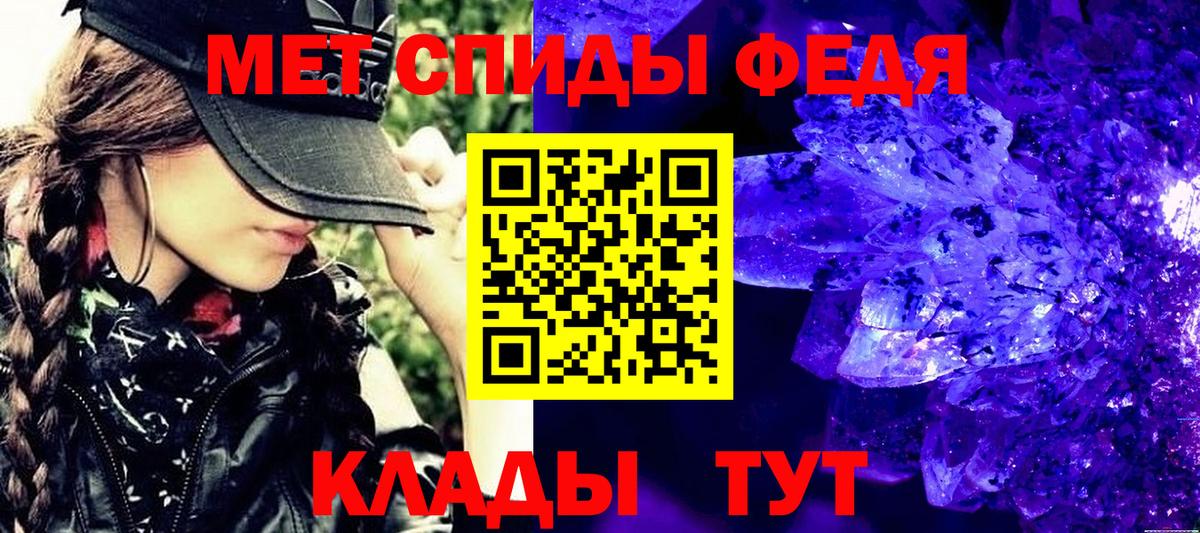 Ярцево  Первитин мет  Первитин мет  Вход с VPN 