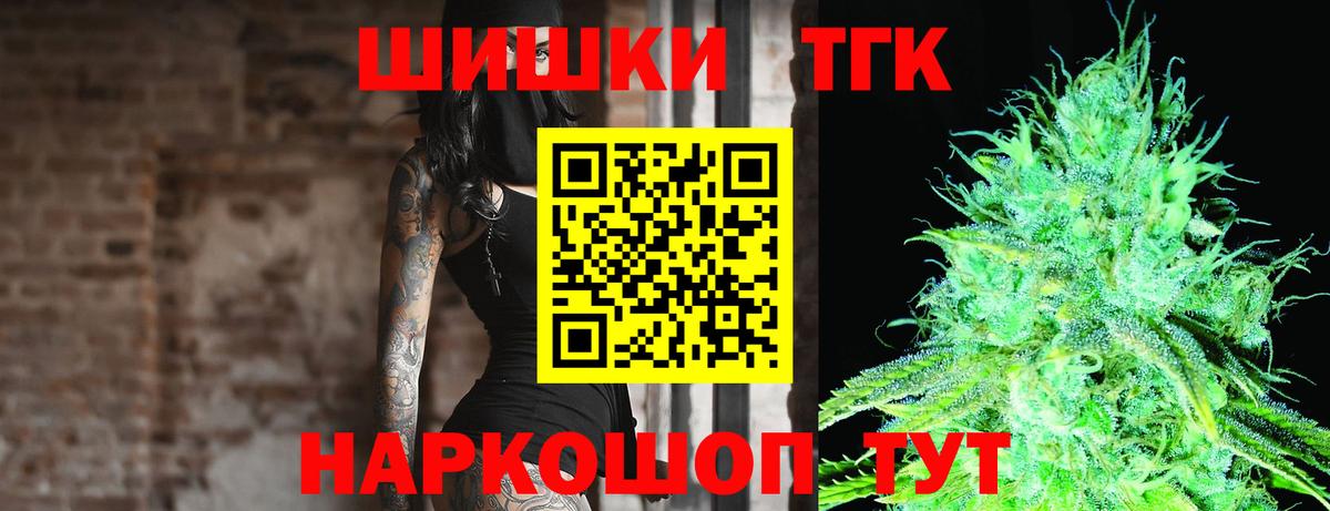 Бошки марихуана MAZAR  Вход с VPN  Марихуана OG Kush  Ярцево  Конопля семена 